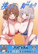 Free Download