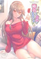 Free Download