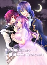 (同人誌) [モロトフカクテル (大輪田泊)] JK退魔師催眠人形堕淫ノ放課後, 幻想限界突破 ILLUSION UNLIMITED, 牛姦R,.. (13M)