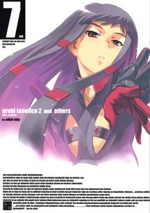 (同人誌) [ちりめんなおゆき (なおゆき)] 露里狐大社の神隠し, ほっへ!!団のほん vol.7 aruhi tonelico2 and others (2M)