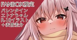 (同人CG集) [MK] Ecstasy Stage 237 Premium 両事務所で夜の営業, バレンタインのお返し, デリバリーメイト～アフター～ よしか＆ゆい (3CG)