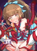 (同人誌) [14時間睡眠] いじめてください水無瀬くん, しぐれういが催眠なんかに負けるわけねぇだろーがよ! ~C104会場限定おまけ本~, 異世界転生した俺が親友のオナホ妖精になるまで,.. (14M)