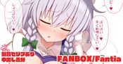 (同人CG集) [tksand] いちゃラブえっちで敏感になった膣奥に中出しされてイちゃうにとり, さっきまで童貞だった相手にイかされちゃう文ちゃん,.. (20CG)
