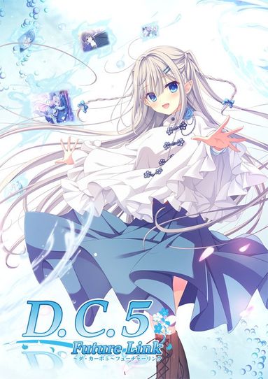 (Game CG) [CIRCUS] ダ・カーポ5～スイートハピネス