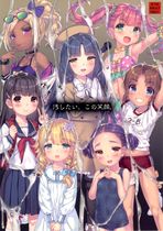 (同人誌) [アルマロッソ] 少子化を解決する法律ができた結果・・・4, 先生は、私とせっくすシたくなる!!, 汚したい、この笑顔。,.. (4M)