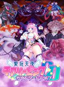 (同人CG集) [MAG館 (v-mag)] みんなのゴブリンひろば ～ゆい先生はボク達のお漏らし遊具～, レッツ・ゴー退魔巫女, 人妻オナペット幸乃さん町内会温泉旅行全裸バスガイド!,…. (11M)