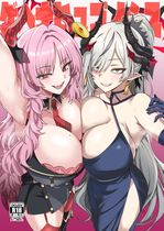 (同人誌) [Blue Mage (あおいまなぶ)] ゲヘナヒュプノシス, だから!!キミのペニスはボクが管理する!!, みるく絵日記～弐～,.. (4M)