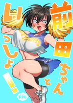 (同人誌) [くるくる] ふるさと納精, パシリ君のことが好きな不良ちゃんの話, かいだん・少年と乳の親,… (10M)