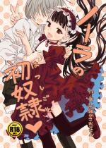 (同人誌) [おえかきおじさんランド] ノーラの初奴隷, 女僧侶、呑まれる。, ELM×3 REMASTER, trance II,.. (6M)