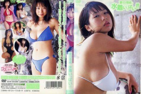 TSDV-11894 Rio Natsume 夏目理緒 – Lots of swimsuits の水着がいっぱい