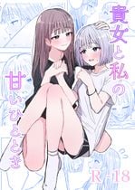 (同人誌) [こんがりオーブン] 修学旅行の女子部屋で嘘えっちごっこ, マミーマミー, 女囚人、心を閉ざす,.. (7M)