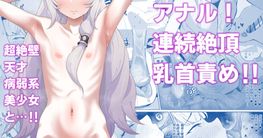(同人誌) [猿猴] 搾精担当お姉さん2, 越知(エッチ) (2M)
