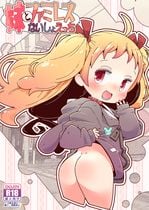 (同人誌) [VOLVOX (キザキ)] ただきもちいいふたり, こちょこちょ地獄でくすぐり耐性０になる天才無敵のくノ一ちゃん, 春思いのラプソディ,.. (7M)