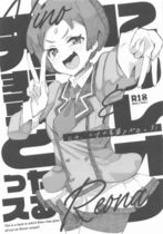 (同人誌) [P_P (おりょう)] クラスの清楚な委員長とヤリ友になった話,  開けちゃダメ！,.. (3M)