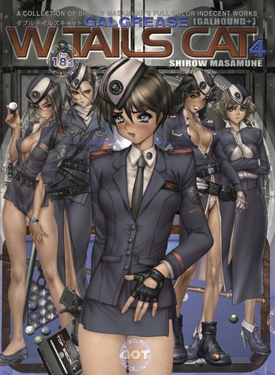 [Masamune Shirow] W・TAILS CAT 4 _ [士郎正宗] W・TAILS CAT 4