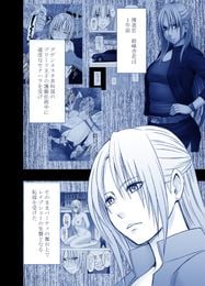(同人誌) [狭くて暗い (狭暗)] つよつよ魔法少女が劣等ザーメン怪人に内側からシンショクされて無様クソ雑魚戦闘員にさせられる話, Fantia限定「囮捜査官キョウカ」コスプレ格闘編①～⑤ (2M)