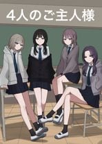 (同人誌) [ロックヴィレッジ]没落令嬢の受難 会員制VIPクルーズに強○参加させられ悪趣味な金持ちにめちゃくちゃされる話 第一話, 光のショタ勇者VS闇のママサキュバス大魔王, ふたなりビーチポリスのおしごと 3,.. (5M)