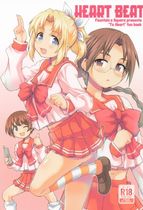 (同人誌) [あつが (シヲ)] エロ号ホロウ-エリアコードXXXX-, 「くうはく せっくす」, 「くうはく せっくす」その2 ,.. (7M)