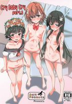 (同人誌) [のりパチ] ギャル牧場体験進捗, お弟子はホント仕方のないあまえんぼさんなんじゃよー。, Cry Baby Cry part.3,.. (4M)