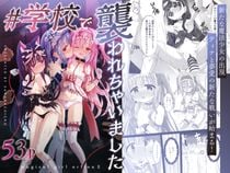 (同人誌) [Aquarius Gate (えんご)] 綺麗でえっちなスカサハ師匠, セイア、待機中!, ComicMarket100 ExclusiveGift Limited Edition ～BRILLIANT～, Nearl the Corrupting Knight,…. (14M)