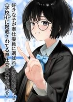 (同人誌) [えりあ7 (葵奈太)] 人妻と温泉でいちゃラブSEXが止められない！！, くノ一あざみが堕ちるまで 3, 逆バニーキャストの垂れ乳デカ乳輪に挟まれたい, 好きな人が奉仕委員に選ばれて僕は撮影係＋2,…. (9M)