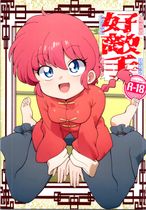 (同人誌) [Nimrod (あおぞら)] 主従丸いやぁ～ん糖衣S, 優しくて巨乳のお母さんが息子チンポでバカになっちゃう話 4, 妻が(母が)性奴隷にされました,.. (5M)