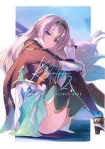 (同人誌) [たけ紳士] 上京娘、都会の厳しさを知る , ぜんぶ、せんせいのせい。2 後編 ふ〇なり女教師が性欲爆発母娘をスッキリさせる話。, 先生っ二人がかりはズルいだろっ,.. (4M)