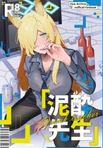 (同人誌) [diletta (白瀬ゆい)] 私、盗んでません! ビアガーデンの売り子バイトに来ただけなのに…, チア部の清楚巨乳彼女、用務員のドデカちんぽに上書きされる。, 蝶屋敷の男性機能回復訓練♥,.. (5M)