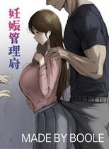 (同人誌) [Boole] 妊娠管理府, ドスケベ女子〇生TW KYRとの激ハメ学生性活, いちゃつきお母さんと思春期のボク全編,.. (7M)