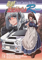 (同人誌) [荒岸来歩] 最速!!送迎メイドバトルR Chapter1, スカーク (原神) [無修正], 愛音 (BanG Dream!) [無修正],.. (5M)