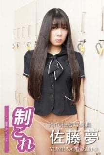 [Photobook] 制これOL制服これくしょん 佐藤夢 vol.01②
