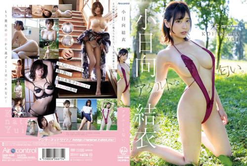 [OME-536] Yui Kohinata 小日向結衣 – アダルトな匂い。