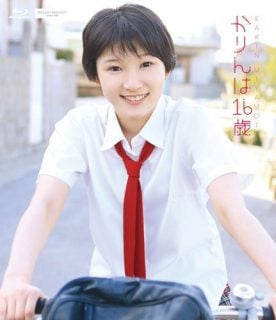 [HKXN-50037] Karin Miyamoto 宮本佳林 – かりんは16歳 Blu-ray