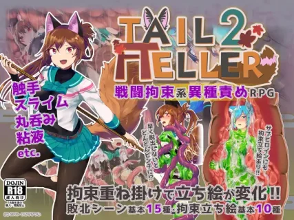 [ゆきやこんこん] Tail Teller 2 [RJ438256] Ver1.01
