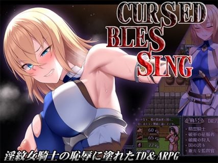 [サークルきんぐ] Cursed Blessing～淫紋の精霊騎士～ [RJ01409979] Ver 3