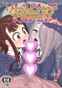 (同人誌) [piyopoyo] 幼馴染ちゃんシリーズ裏本4, 子宮にどんぶらこ, オークの花嫁たち ～高潔な女騎士は雌に堕とされ愛される～,… (9M)