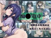 (同人CG集) [アルベンシス] 【高画質500枚】体育会系の生徒を犯しまくる, チアガールを中出しレ〇プ, 旅館で種付け〇辱,.. (23CG)