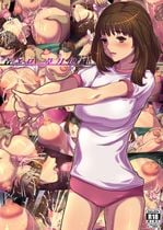 (同人誌) [茶の魔王 (煎茶柱、麥茶柱)] 妖精娼館 3号室レイシー ～褐色肌エルフを指名した童貞オーク～ 1, 祝福の日, いちゃいちゃアーカイブ,…. (9M)