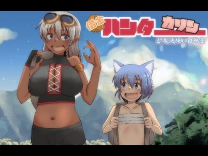 [ふらふら] 借金ハンターカリンと魔法使いの迷宮 [RJ01417043] Ver2025.07.04