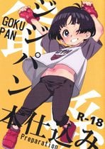 (同人誌) [Z超] 悪魔のような女教師にぶっかけリベンジ, 清霜といっしょにバカンスしよ!, ふたなりレ○プ魔集団に性悪女がめちゃくちゃにされる話,……… (10M)