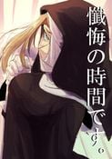 (同人誌) [私立さくらんぼ小学校 (みそおでん)] 100年後の性教育 男女比112000時代の子作り, 私ノオマ○コハ皆ノモノ3, 優等生だって孕みたくなるまでイキ戻りシたいの!,…. (20M)