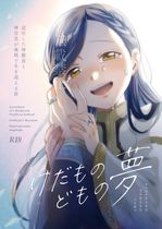 (同人誌) [ひとし由良] 工場夜勤 好きだった女が人妻になっていたので孕ませてみる話, マスターさん公衆浴場で昼ドラ展開になってしまう, ×××なわたしは好きですか？ オマケの騎乗位編,.. (8M)