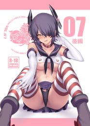 vol-07_001.jpg