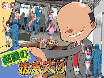 [ハリケーンドットコム] 痴○の抜きズリ [RJ01533597]