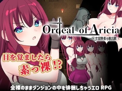 [壺巻き縦屋] Ordeal of Aricia [RJ01379193]